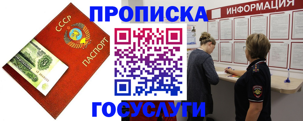 регистрация для школы в Наро-Фоминске