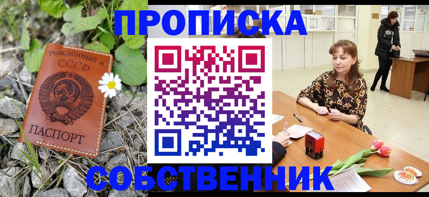 временная регистрация госуслуги в Наро-Фоминске